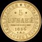   year на аукционе . Цена 59000 RUB