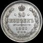   года на аукционе . Цена 1530 RUB