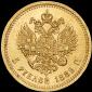   year на аукционе . Цена 78516 RUB