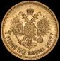   year на аукционе . Цена 56311 RUB
