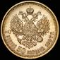   year на аукционе . Цена 48700 RUB