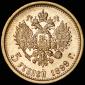   года на аукционе . Цена 21799 RUB