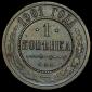   года на аукционе . Цена 1200 RUB