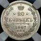   года на аукционе . Цена 2950 RUB