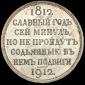   year на аукционе . Цена 124401 RUB