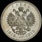   year на аукционе . Цена 16640 RUB