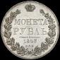   года на аукционе . Цена 17900 RUB