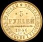   года на аукционе . Цена 82159 RUB