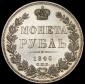   года на аукционе . Цена 38500 RUB