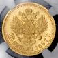   year на аукционе . Цена 351902 RUB