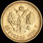   year на аукционе . Цена 40009 RUB
