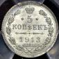   year на аукционе . Цена 7900 RUB