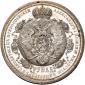   year на аукционе . Цена 430000 RUB