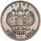  year на аукционе . Цена 14000 RUB