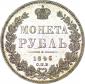  года на аукционе . Цена 34000 RUB