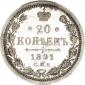   года на аукционе . Цена 150000 RUB