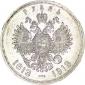   year на аукционе . Цена 11000 RUB