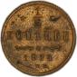   year на аукционе . Цена 1500 RUB