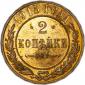   year на аукционе . Цена 2500 RUB