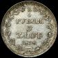  year на аукционе . Цена 14566 RUB
