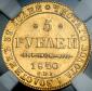   year на аукционе . Цена 145068 RUB