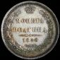   year на аукционе . Цена 10000 RUB