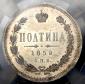  year на аукционе . Цена 166843 RUB