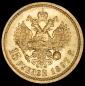   year на аукционе . Цена 69559 RUB