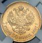   year на аукционе . Цена 128520 RUB