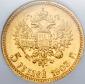   year на аукционе . Цена 35700 RUB