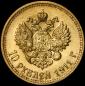   year на аукционе . Цена 44767 RUB