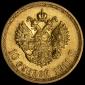   year на аукционе . Цена 41873 RUB
