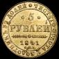   year на аукционе . Цена 68000 RUB