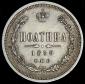   year на аукционе . Цена 8550 RUB