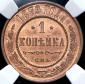   year на аукционе . Цена 10804 RUB