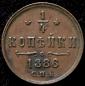   year на аукционе . Цена 3574 RUB