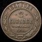   year на аукционе . Цена 918 RUB