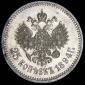   year на аукционе . Цена 22889 RUB