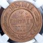   year на аукционе . Цена 12735 RUB