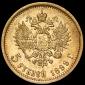   year на аукционе . Цена 20837 RUB