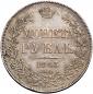   year на аукционе . Цена 13500 RUB