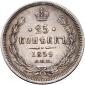   year на аукционе . Цена 14000 RUB