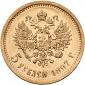   year на аукционе . Цена 26000 RUB