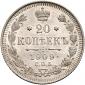   года на аукционе . Цена 4700 RUB