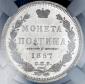   year на аукционе . Цена 44840 RUB