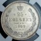   year на аукционе . Цена 23450 RUB