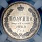   year на аукционе . Цена 128421 RUB