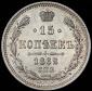   year на аукционе . Цена 2815 RUB