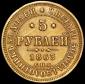   year на аукционе . Цена 32600 RUB