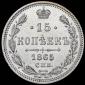   year на аукционе . Цена 2125 RUB
